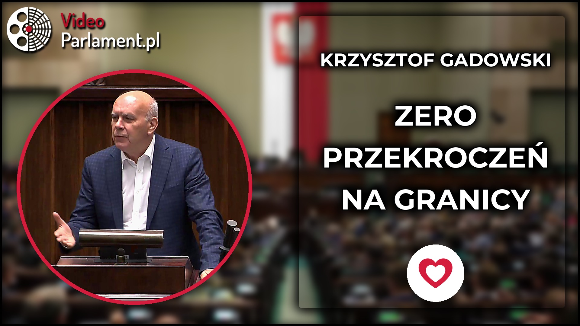 Krzysztof Gadowski: Skuteczne zapory i zero przekroczeń