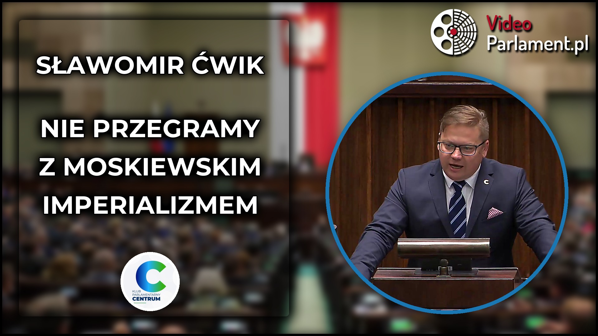 Sławomir Ćwik: Wściekły reakcja na decyzję Żołyńskiego