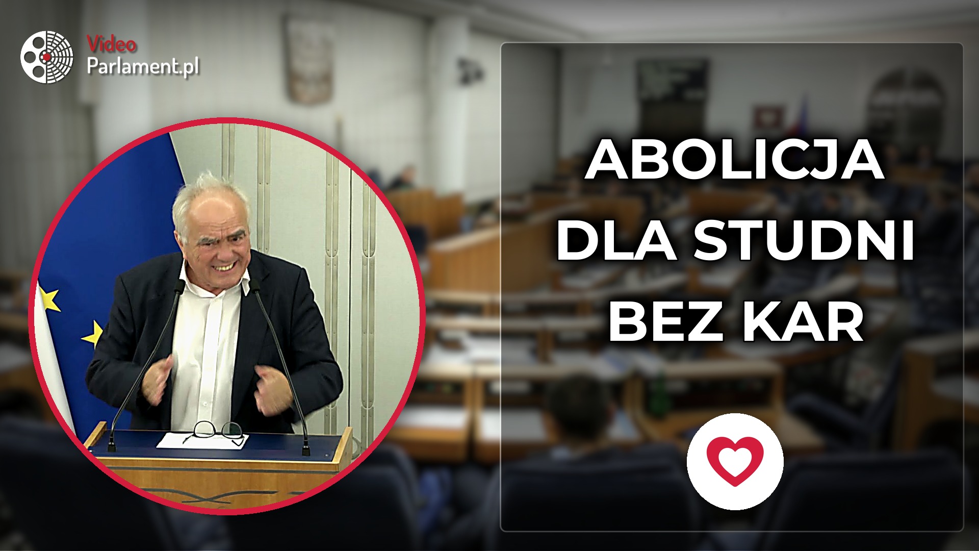 Tadeusz Jarmuziewicz - Abolicja dla nielegalnych studni?